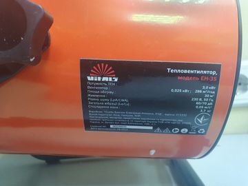 Б/в Теплова гармата Vitals eh-35 01-200887111