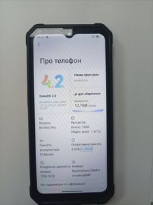 Б/у Мобильный телефон Blackview bv4800 pro 4/128gb 01-200886193