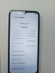 Б/у Мобильный телефон Samsung galaxy a14 sm-a145f 4/64gb 01-200888915