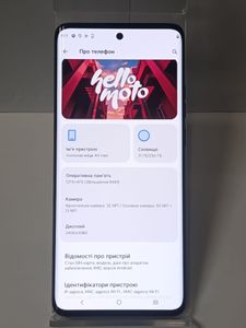 Б/в Мобільний телефон Motorola edge 40 neo 12/256gb 01-200887312