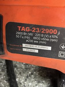 Б/у Угловая шлифмашина Tekhmann tag-23/2900 01-200889600