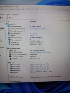 Б/в Ноутбук Asus vivobook 17 x1704za 01-200846913