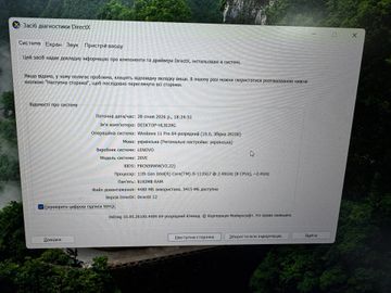 Lenovo 15/core i5-1135g7 ddr4/8gb ddr4/hdd *відсутній/ssd 256 gb/*інтегрована