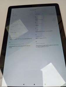 Б/в Планшет Blackview tab 12 pro 8/128gb lte 01-200890487