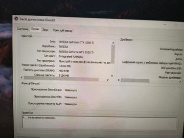 Б/у Системный блок Пк amd ryzen 3 3200g/ram 16 gb/hdd відсутній/ssd 120 gb/nvidia gtx 1050 ti (geforce) 4gb gddr5 128bit 01-200890328