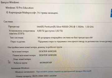 Б/у Ноутбук Dell 11/pentium n5030 siver ddr4/4gb ddr4/hdd *відсутній/ssd 128 gb/*інтегрована 01-200890926