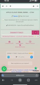 Б/в Мобільний телефон Apple iphone 12 pro 128gb 01-200891582