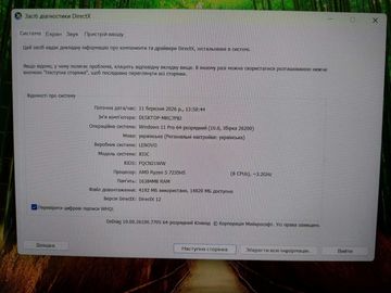 Б/в Ноутбук Lenovo 15/ryzen 5 7235hs ddr5/16gb ddr5/ssd 1000 gb/geforce rtx3050 6gb 01-200893129