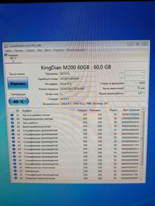 Б/в Моноблок Boss intel crlrton j1900 / 2 gb/ graphic cen7 4eu / ssd 60gb 01-200830810