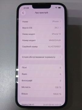 Б/в Мобільний телефон Apple iphone 13 128gb 01-200894279