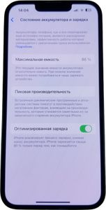 Б/в Мобільний телефон Apple iphone 13 128gb 01-200861672