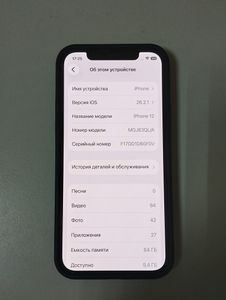 Б/в Мобільний телефон Apple iphone 12 64gb 01-200896034