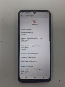 Б/в Мобільний телефон Motorola moto e13 8/128gb xt2345-3 01-200896445