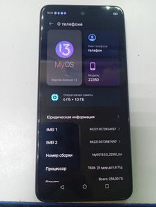 Б/в Мобільний телефон Zte blade v60 vita 4/256gb 01-200897074