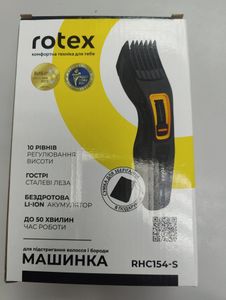 Б/у Триммер электрический Rotex rhc154-s 01-200897561