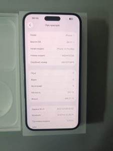 Б/в Мобільний телефон Apple iphone 14 pro max 512gb 01-200901137