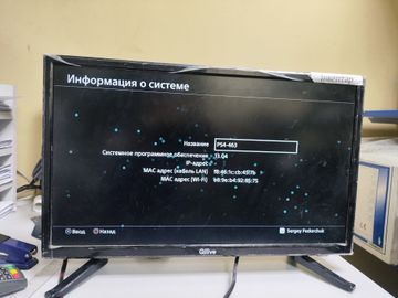 Б/у Игровая приставка Sony playstation 4 pro 1tb 01-200902723