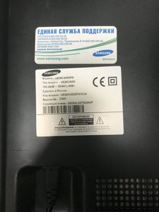 Б/у Телевизор Samsung ue26c4000 01-200902449