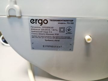 Б/в Обігрівач Ergo fh-162 01-200904782