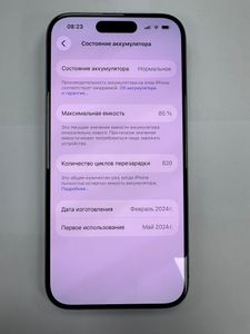 Б/в Мобільний телефон Apple iphone 15 pro 128gb 01-200874135