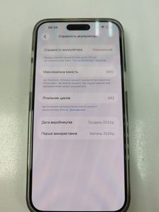 Б/у Мобільний телефон Apple iphone 15 pro max 256gb 01-200905262