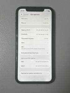 Б/в Мобільний телефон Apple iphone 11 128gb 01-200907479