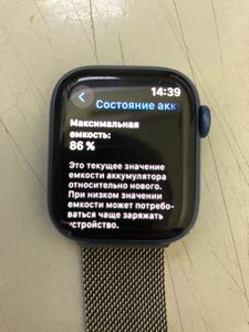 Б/у Смарт-часы Apple watch series 7 41mm 01-200908288