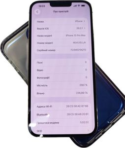 Б/в Мобільний телефон Apple iphone 13 pro max 256gb 01-200874887