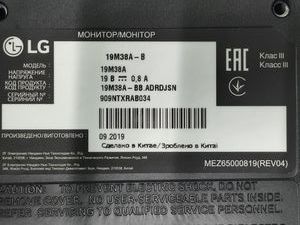 Б/в Монітор Lg 19m38a 01-200911697
