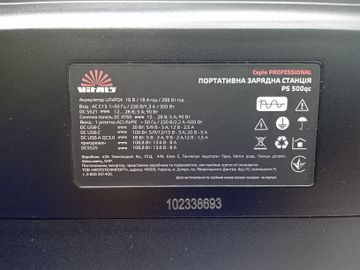 Б/в Зарядна станція Vitals ps 500qc 01-200907324