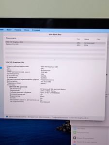 Б/в Ноутбук Apple macbook pro a1707 15.4/ core i7 2,8ghz/ ram16gb/ ssd256gb/ hd630 01-200912909