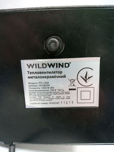 Б/в Обігрівач Wildwind ptc-1550 01-200916873