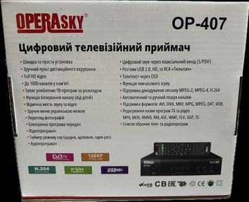 Б/в  Opera op 407 16-000274925