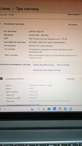 Lenovo 16/n100 ddr4/8gb ddr4/hdd *відсутній/ssd 1200 gb/*інтегрована