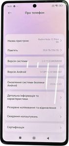 Б/в Мобільний телефон Xiaomi redmi note 12 pro+ 5g 8/256gb 01-200919021