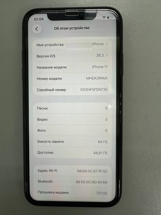 iphone 11 64gb