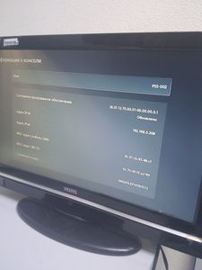 Б/в Ігрова приставка Sony playstation 5 slim digital edition 1tb 01-200923480