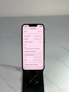 Б/в Мобільний телефон Apple iphone 16e 128gb 01-200929712