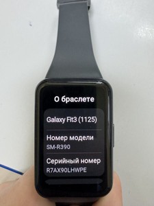 Б/у Фитнес-браслет Samsung galaxy fit3 01-200932508