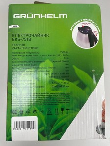 Б/у Электрочайник Grunhelm eks 7518 16-000274170