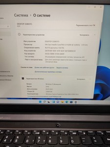 Б/в Ноутбук Lenovo 15/core i5-11320h ddr4/16gb ddr4/hdd *відсутній/ssd 500 gb/geforce gtx1650 4gb 01-200941657