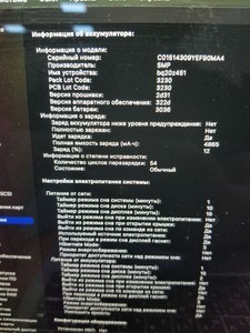 Б/в Ноутбук Apple macbook pro 2019 a2159 13,3" core i5 1,4ghz/ram 8gb/ssd 128gb/intel iris plus graphics 645 01-200891335
