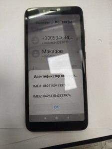 Б/у Мобільний телефон Xiaomi redmi 6a 2/16gb 01-200944115