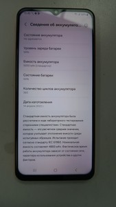 Б/у Мобільний телефон Samsung galaxy a23 5g sm-a236b 4/64gb 01-200945808