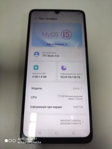 Б/в Мобільний телефон Zte blade a56 4/128gb 01-200946291