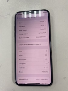 Б/в Мобільний телефон Apple iphone xs 64gb 01-200947076