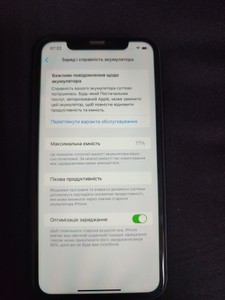 Б/в Мобільний телефон Apple iphone 11 128gb 01-200947475