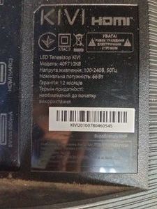 Б/в Телевізор Kivi 40f710kb 01-200953331