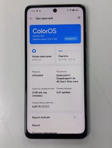 Б/в Мобільний телефон Oppo a3 4g 6/128gb 01-200953856