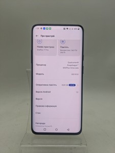 Б/в Мобільний телефон Oneplus 7t pro hd1910 8/256gb 01-200954233